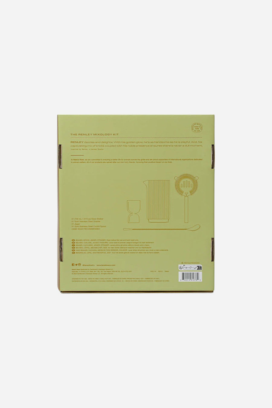 Here's How Renley Mixology Set – alternate